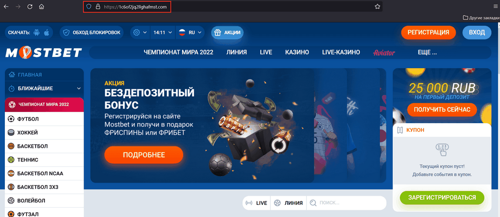 MostBet Қазақстандағы бейне ойындардың түрлері