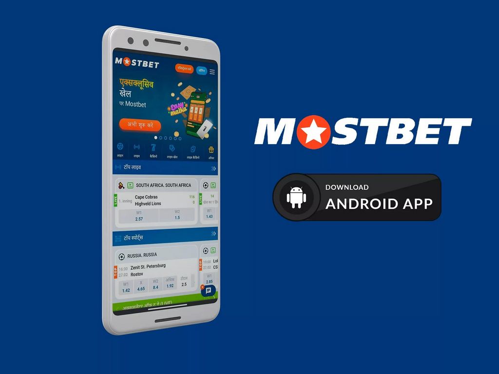 Mostbet Gambling enterprise - Aplikacje mobilne